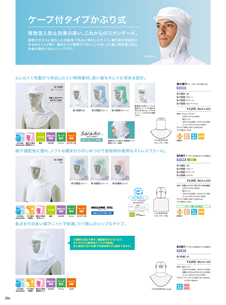 カタログ画像