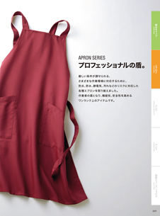 カタログ画像