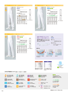 カタログ画像