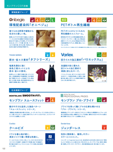 カタログ画像