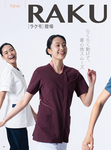 カタログ画像