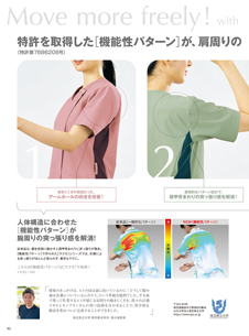 カタログ画像