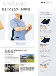 カタログ画像