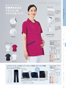 カタログ画像