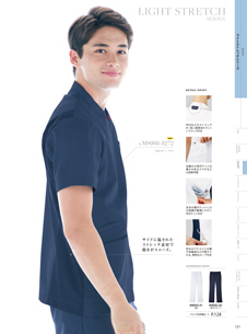 カタログ画像