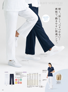 カタログ画像