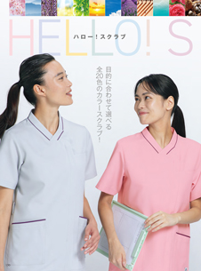 カタログ画像