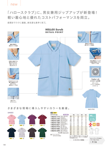 カタログ画像