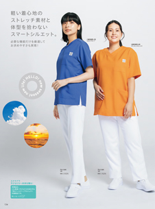 カタログ画像