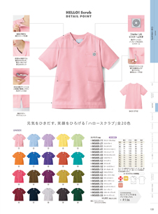 カタログ画像
