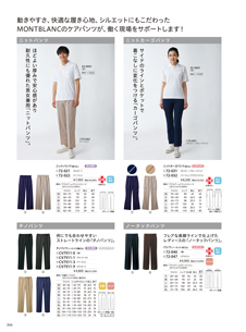 カタログ画像