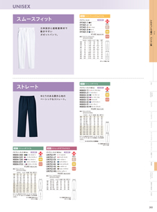 カタログ画像