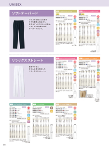 カタログ画像