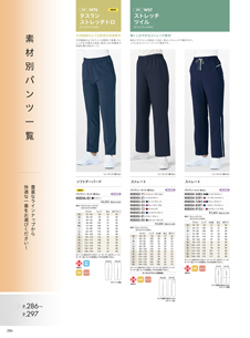 カタログ画像