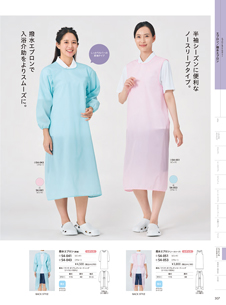 カタログ画像