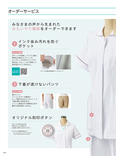 カタログ画像