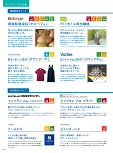カタログ画像