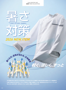 カタログ画像