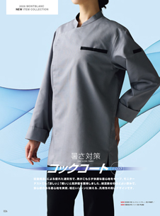 カタログ画像