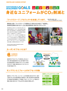 カタログ画像