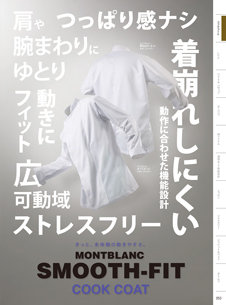 カタログ画像