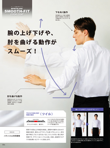 カタログ画像