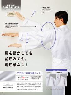 カタログ画像