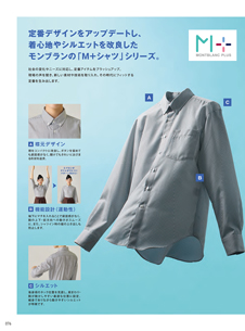 カタログ画像