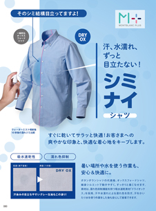 カタログ画像
