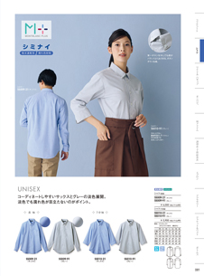 カタログ画像
