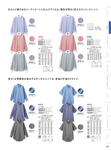 カタログ画像