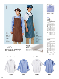 カタログ画像
