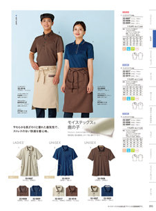 カタログ画像