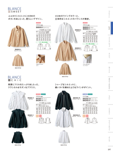 カタログ画像