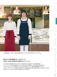 カタログ画像
