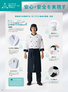 カタログ画像