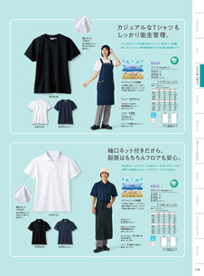 カタログ画像