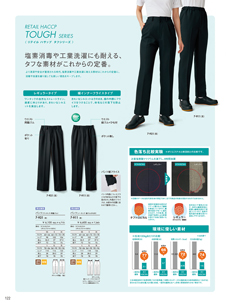 カタログ画像