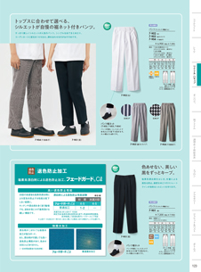カタログ画像