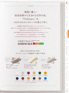 カタログ画像