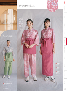 カタログ画像
