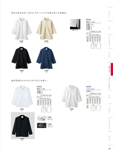 カタログ画像