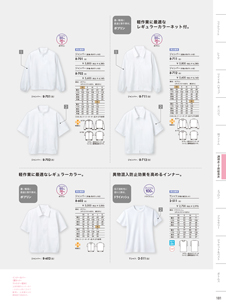 カタログ画像