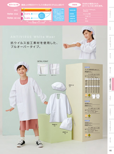 カタログ画像