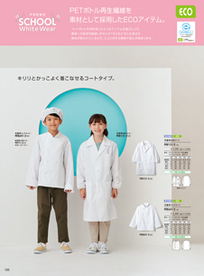 カタログ画像