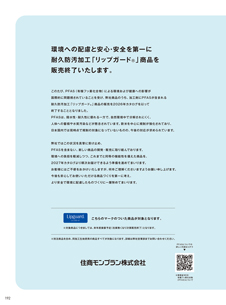 カタログ画像