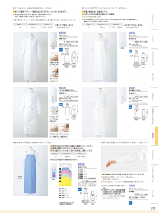 カタログ画像
