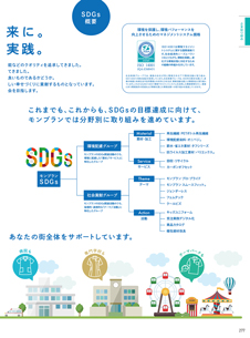 カタログ画像