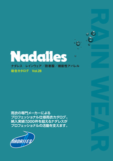 カタログ画像