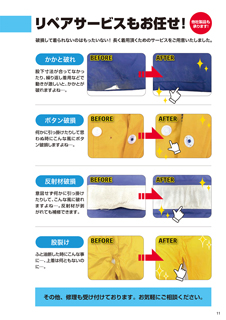 カタログ画像